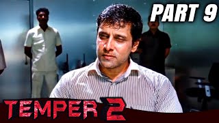 Temper 2 (टेंपर 2) - PART 9 of 15 | Tamil Action Hindi Dubbed Movie | Vikram, Shriya Saran