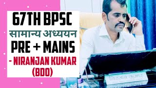 मौलिक अधिकार अनुच्छेद-32( संवैधानिक उपचारो का अधिकार )upsc/bpsc/pcs/other exam-GS-pt