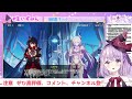 【崩壊3rd】権能引き継いだのに滅亡ってなんでなん？？ 54【vtuber 和泉さくら】