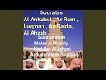 Sourate Al Ankabut (Tarawih Makkah 1433/2012)