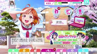 【ラブライブ！】μ's＆Aqoursスクフェス5周年記念限定ボイス(2018年4月15)【スクフェス】