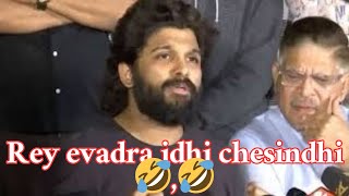 Allu Aravind says that Allu Arjun can punch you so hard🤣,🤣