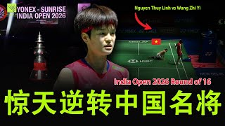 震撼对决！Nguyen Thuy Linh vs Wang Zhiyi｜India Open 2026 女单16强｜Super 750 Badminton Highlights