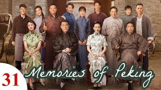 【English Sub】Memories of Peking - EP 31 芝麻胡同 31 | Historical Romance Life Drama