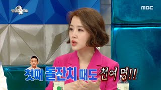 [라디오스타] 하객이 너무 많아 고민인 이하정! 돌.천(?)은 쉽지 않은데?! 20200312