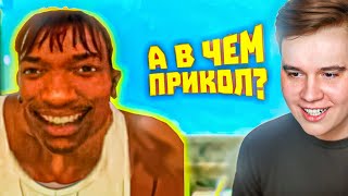 НИКОГДА не пропускай КАТСЦЕНЫ в играх! WDF 276 - Реакция