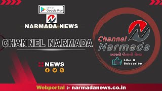 channel narmada news date 06.11.2024