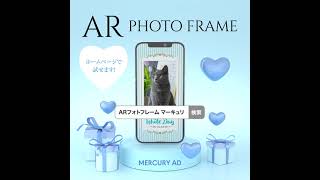 AR フォトフレーム whiteday version