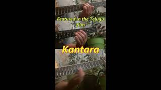Varaha Roopam from Kantara Kannada Sheet Music and Guitar Cover