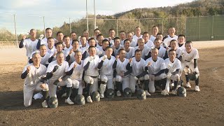 創志学園が７年ぶり４回目のセンバツ出場・岡山城東に21世紀枠の吉報届かず