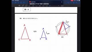 令和３年　沖縄県高校入試　数学　大問８の２