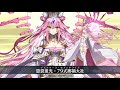 FGO[JP] - Koyanskaya of Light [3rd Ascension] All NP Voice