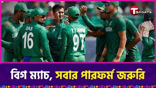 ইংলিশদের বিপক্ষে বাংলাদেশের ব্যাটিং লাইন আপ কেমন হওয়া উচিত? আশরাফুলের নজর থাকছে যাদের দিকে।