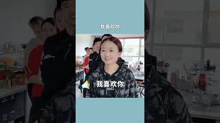 套路对话愚人节拿去整蛊朋友哦！办公室 整蛊 整人 套路 愚人节 办公室游戏