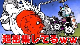 【にゃんこ大戦争】無理無理無理！なにこの大量の赤羅我王とぶんぶん先生は！？【本垢実況Re#764】