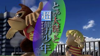 [初見さんもスナイプも歓迎]寝てしまったのでトナメとかサブVIPとか時間があれば専用部屋やります！！#1[スマブラSP](8:00まで)