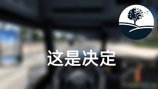 【斗罗大陆4】终极斗罗1300：这是决定｜有声书｜有声小说\u0026广播剧