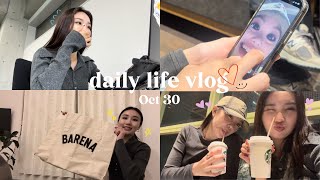 【日常vlog】　社会人4年目のなんてことない水曜日🍂🍁（仕事/ネイル／ディナーなど)