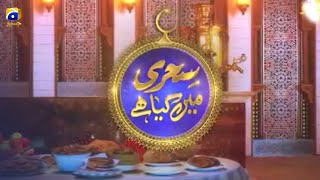 Sehri Main Kya Hai Episode 28 | with Chef Sumaira | Ehsaas Ramzan | 22nd May 2020