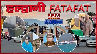 हल्द्वानी की मुख्य खबरें, Haldwani Fatafat, 24 JANUARY 2025 || JJN News