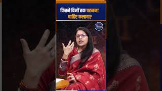 Astro: कितने दिनों तक हाथों में पहनना चाहिए कलावा?। Kalava। State Mirror Hindi