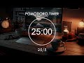 25/5 Pomodoro Timer - Lofi Mix - Coffee Background Lofi Music ~ 4 x 25 min | Focus Station