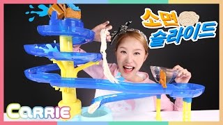 소면 슬라이드 장난감 으로 캐리의 국수 만들기 놀이 CarrieAndToys