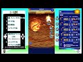 【無課金勢が行く！ffrk】 69 誰でも魔石ダンジョンをクリアできる動画３リクイドフレイム編