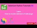 #tutorials 6 || How to locate element using selenium python