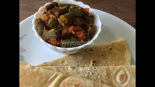 bendekayi  recipe | bhindi masala recipe | Okra recipe | bendekai masale palya | vegan \u0026 gluten free