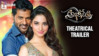 Abhinetri Telugu Movie Theatrical Trailer | Tamanna | Prabhu Deva | Amy Jackson