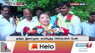 தமிழகத்தின் மருமகளான பிலிப்பைன்ஸ் பெண்..!