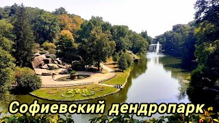 Такое мог подарить только влюблённый граф. Мудрость, камень и вода. 23.08.2024.