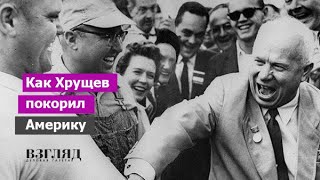 Мифы о глупости генсека. Холодную войну могли закончить в 1959. Мерлин Монро и другие успехи