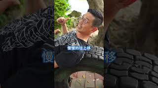 原來這樣躺都做錯了？！輪胎拉筋有風險，避免受傷就看這篇！#脊椎保健達人鄭雲龍 #身體智慧 #伸展 #強背訓練營 #bodylearning