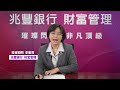 mega focus channel 掌握美股與esg兼備的投資契機 110.12.16 ep.69