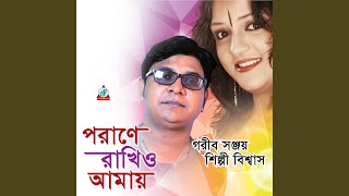 একতা মানুষ