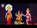 ದುರ್ಗಾ ಮಾತೆ ಮಹಿಷಾಸುರನ ವಧೆ bhakti kathegalu kannada moral stories stories in kannada