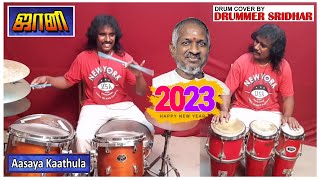 Aasaya Kaathula | Johnny | Drum \u0026 Congo Cover by Drummer Sridhar