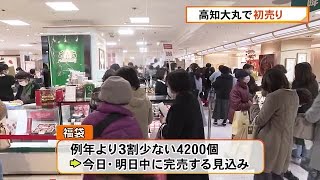 高知大丸で初売りスタート　開店前から500人の行列【高知】 (22/01/02 15:00)