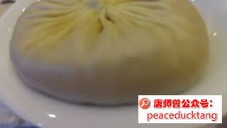 唐师曾：《靖江蟹黄汤包》20200818