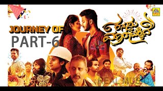 KANASU MARATAKKIDE || New Kannada Movie Introduction  {PART - 6} Prajnesh Shetty, KS.Sridhar, || HD