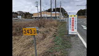 国道6号　3.11から10年間時が止まった帰宅困難区域を通った