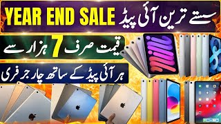 Cheapest iPads | iPad Mini 3, Mini 4, Mini5, Mini 6,  iPad 7, iPad 9, iPad Air | Year End Deal