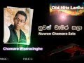 Nuwan Chamara Sala - Chamara Weerasinghe