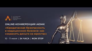 Блок 8. Проверки контрольных (надзорных) органов