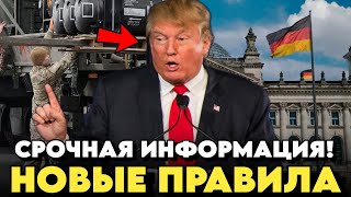 Кажется НАЧАЛОСЬ! Трамп Прекращает Военную Помощь Для Ес / Громкие Приказы ПОДПИСАНЫ