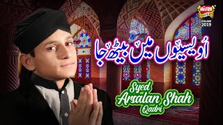Syed Arsalan Shah - Owaisiyon Main Beth Jaa - Official Video - New Kalaam 2019 - Heera Gold