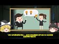 オーストラリア高速鉄道計画が遂に本格始動！中国製を斬り捨てて日本の新幹線を選んだ衝撃理由が明らかに…