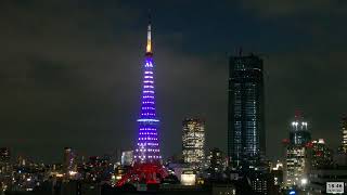 4K LIVE 「秋草色」特別ライトアップの東京タワー/2022.9.5-6 Tokyo Tower and Roppongi Hills and Toranomon  Azabudai